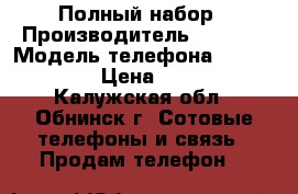Nokia Lumia 820 Полный набор › Производитель ­ Nokia › Модель телефона ­ Lumia 820 › Цена ­ 2 000 - Калужская обл., Обнинск г. Сотовые телефоны и связь » Продам телефон   